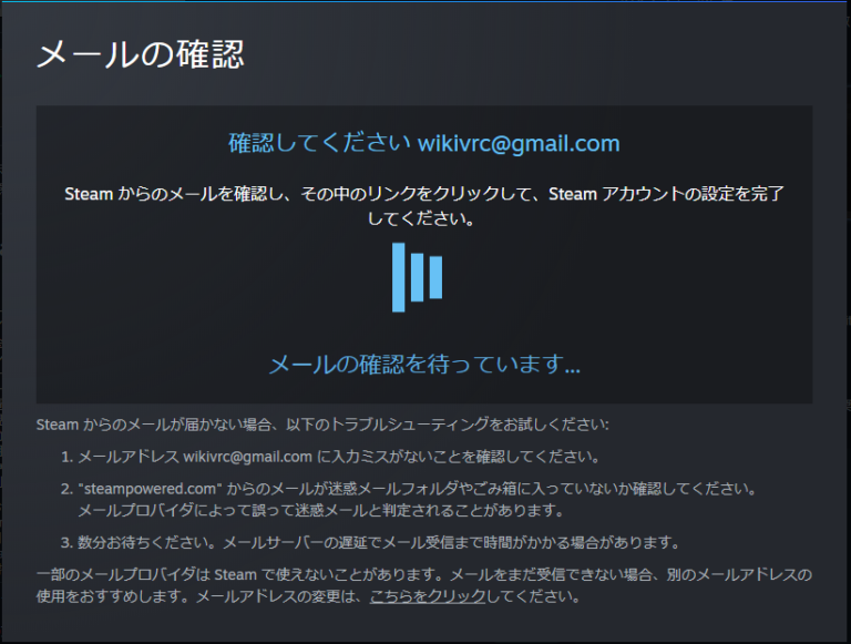 VRChatの始め方 Step.2 - VRChat初心者向けガイド