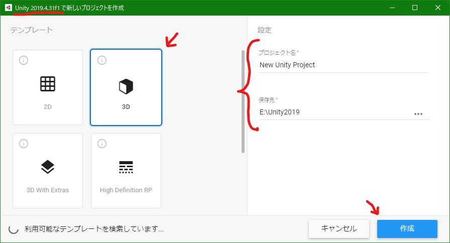 アバター導入方法 Step 4 Vrchat初心者向けガイド